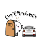 しろくまとクルマでドライブ♪（個別スタンプ：14）