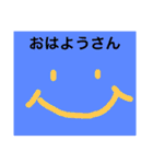 関西オヤジの独り言関西弁（個別スタンプ：1）