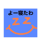 関西オヤジの独り言関西弁（個別スタンプ：2）