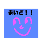 関西オヤジの独り言関西弁（個別スタンプ：4）