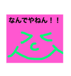 関西オヤジの独り言関西弁（個別スタンプ：5）