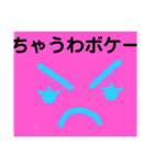 関西オヤジの独り言関西弁（個別スタンプ：6）