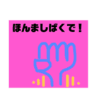 関西オヤジの独り言関西弁（個別スタンプ：7）