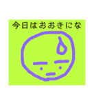 関西オヤジの独り言関西弁（個別スタンプ：9）