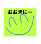 関西オヤジの独り言関西弁（個別スタンプ：10）