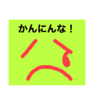 関西オヤジの独り言関西弁（個別スタンプ：11）
