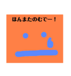 関西オヤジの独り言関西弁（個別スタンプ：13）