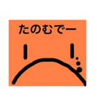 関西オヤジの独り言関西弁（個別スタンプ：16）