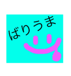 関西オヤジの独り言関西弁（個別スタンプ：17）