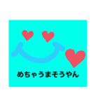 関西オヤジの独り言関西弁（個別スタンプ：18）