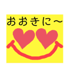 関西オヤジの独り言関西弁（個別スタンプ：25）