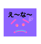 関西オヤジの独り言関西弁（個別スタンプ：30）