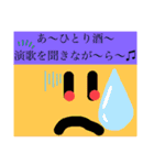 関西オヤジの独り言関西弁（個別スタンプ：33）