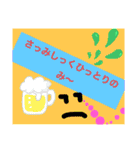 関西オヤジの独り言関西弁（個別スタンプ：34）