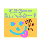 関西オヤジの独り言関西弁（個別スタンプ：35）