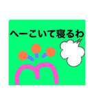 関西オヤジの独り言関西弁（個別スタンプ：39）