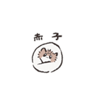 でかいねことながいねこ（個別スタンプ：16）