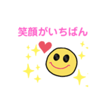 たおスタンプ にこちゃん（個別スタンプ：7）