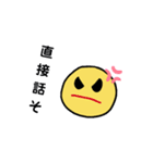 たおスタンプ にこちゃん（個別スタンプ：8）