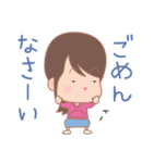 毎日使える♡ほんわか女子（個別スタンプ：20）