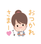 毎日使える♡ほんわか女子（個別スタンプ：27）