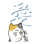 猫と漢字（大）その1（個別スタンプ：1）