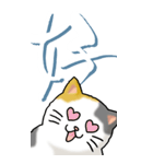 猫と漢字（大）その1（個別スタンプ：3）