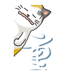 猫と漢字（大）その1（個別スタンプ：15）