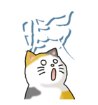 猫と漢字（大）その1（個別スタンプ：20）