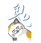 猫と漢字（大）その1（個別スタンプ：22）