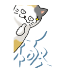 猫と漢字（大）その1（個別スタンプ：32）