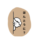 リアクションする、ぼく。（個別スタンプ：14）