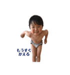 しょうくんスタンプ③（個別スタンプ：8）