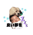 ナラファミリー35（個別スタンプ：9）
