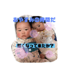 ナラファミリー35（個別スタンプ：10）