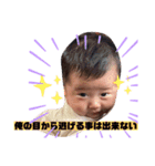 ナラファミリー35（個別スタンプ：12）