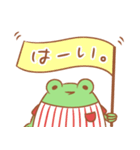 かえるたいむ ～敬語～（個別スタンプ：10）