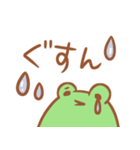 かえるたいむ ～敬語～（個別スタンプ：34）