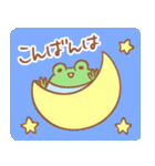 かえるたいむ ～敬語～（個別スタンプ：37）