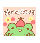 かえるたいむ ～敬語～（個別スタンプ：38）