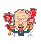 富士そば創業 丹道夫会長の名言スタンプ（個別スタンプ：3）