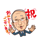 富士そば創業 丹道夫会長の名言スタンプ（個別スタンプ：5）