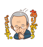 富士そば創業 丹道夫会長の名言スタンプ（個別スタンプ：6）