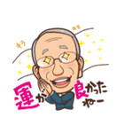 富士そば創業 丹道夫会長の名言スタンプ（個別スタンプ：8）