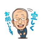 富士そば創業 丹道夫会長の名言スタンプ（個別スタンプ：9）