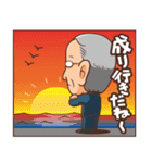 富士そば創業 丹道夫会長の名言スタンプ（個別スタンプ：12）