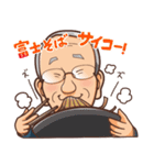 富士そば創業 丹道夫会長の名言スタンプ（個別スタンプ：14）