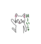 【よく使う言葉】ねこにゃん①（個別スタンプ：9）