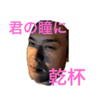 パリピ必見 パリ森パリキスタンプ（個別スタンプ：19）