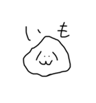 もうんスタンピア3(君も世界人権宣言)（個別スタンプ：2）